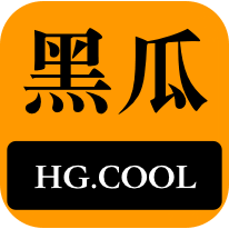 广泛好评