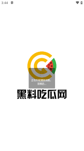 磁力网站又