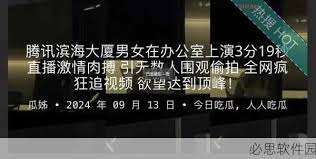 对较快的下