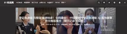 使用上床视